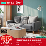 林氏家居公寓简约布艺沙发客厅双人小沙发出租房懒人小户型直排沙发LS075