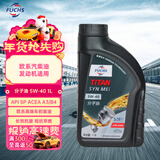 福斯（FUCHS）全合成机油高性能润滑油泰坦分子油5W-40 1L SP A3/B4 养车保养