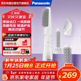 松下（Panasonic）速美卷卷发棒直发梳直卷两用女性美发器过热保护蛋卷棒原装进口送老婆女友女神节女生礼物KA42白色
