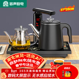 容声全自动上水电热水壶家用办公烧水煮茶一体机茶台烧水壶一体恒温保温泡茶壶自动上水一体茶具套装 0.8L 保温款|烧水壶无水自动续水37*20cm