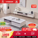 左右现代简约客厅岩板圆茶几电视桌电视柜子地柜DCJ7002A