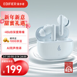 漫步者（EDIFIER）X5 Evo 真无线主动降噪蓝牙耳机  蓝牙6.0 翻译耳机 适用苹果华为小米OPPO手机 霜蓝 情人节礼物