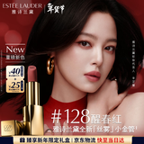 雅诗兰黛丝雾小金管唇膏128#醒春红色口红礼盒化妆品套装生日礼物送女友