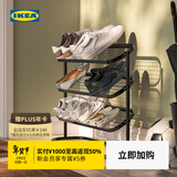 宜家（IKEA）ALGANAS艾佳奈斯鞋架简易门口家用多层室内鞋架子 鞋架黑色