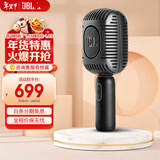 JBL无线直播麦克风 KMC650 蓝牙话筒音响一体麦克风 全民K歌 话筒K歌宝 家庭ktv露营唱K 礼物 【高音质双喇叭】KMC650黑色