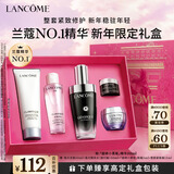 兰蔻超修小黑瓶精华50ml抗老弹润修护护肤品生日礼盒新年礼物送女生