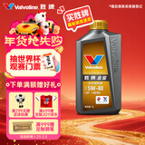 胜牌金皇CBA联名 全合成机油 汽机油 发动机润滑油5W-40 SP级 A3B4 1L