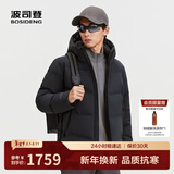 波司登2025年冬连帽短款羽绒服男外套B250244221