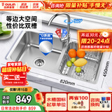 欧琳（OULIN）厨房水槽双槽洗菜盆双槽304不锈钢加厚洗碗槽双槽左右任选