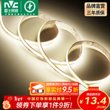 雷士（NVC）led灯带低压高显指舒适光无频闪led柔性灯条吊顶超亮线条客厅灯 5米暖白-352珠-12w/米-需购电源