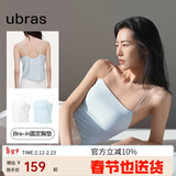 ubras抹胸bra-in吊带背心女带胸垫美背百搭打底内搭可外穿涟漪蓝L