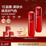 韩束红蛮腰爽肤水补水保湿精华水抗皱胶原弹嫩化妆水护肤水新年礼物女