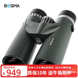 博冠云豹12X50ED双筒望远镜手机高清充氮防水微光微平场演唱会寻蜂