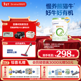 合生元（BIOSTIME）爱斯时光 幼儿配方有机奶粉 3段(12-36个月)700克 新国标