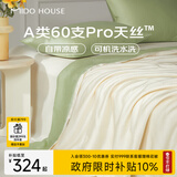 MIDO HOUSE铭都天丝夏凉被冰丝空调被可机洗裸睡A类夏季被子碧玉白220*240cm