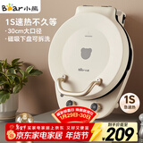 小熊（Bear）电饼铛加深烤盘可拆洗家用电饼档薄饼机三明治早餐机煎饼锅烙饼锅双盘加热 DBC-E15T1