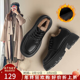 ZHR乐福鞋女学院风加绒厚底单鞋女软萌大头百搭女鞋 PJF01A 黑色 37