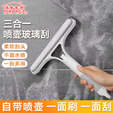 美家生活玻璃刮擦窗器双面擦玻璃刮水器刮刀家用刮水板汽车玻璃刷清洁神器