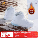 361°运动鞋女秋冬季高帮保暖加绒增高小白休闲板鞋子女682146606A-1