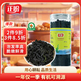 正盼 有机裙带菜90g 海木耳干货 福建霞浦海产 昆布凉拌煲汤海带汤
