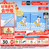 巴布豆（BOBDOG）小波浪拉拉裤XXXL48片（17kg以上）尿不湿 超薄透气 干爽