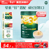 英氏米粉维C加铁宝宝婴儿营养米糊强化铁儿童食品辅食粥6-12个月 3阶10月+鳕鱼胡萝卜加锌 258g*1罐