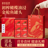 非常鱼块橄榄油浸深海黄鳍金枪鱼罐头140g*6罐礼盒装开罐即食寿司专用