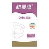 纽曼思（原名纽曼斯）Nemans 新西兰进口海藻油DHA60粒装 成人可食用