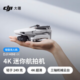 大疆 DJI Mini 4K 超高清迷你航拍无人机 轻型无人机 三轴机械增稳数字图传 新手入门级长续航遥控飞机