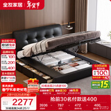 全友家居 头层牛皮主卧室双人真皮大床1.8x2米高箱储物收纳皮艺床新款