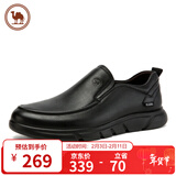 骆驼牌 皮鞋男士商务休闲鞋软底软皮爸爸懒人鞋子W932263660黑色40