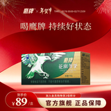 鹰牌 花旗参西洋参茶3g*10包体验装含人参皂苷冲泡饮料