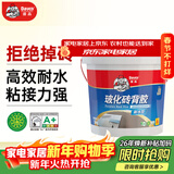 德高瓷砖背涂胶玻化砖背胶瓷砖强力粘结剂玻化砖粘接剂背胶5KG/桶