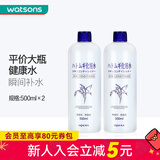 娥佩兰（OPERA） 【屈臣氏】薏仁水化妆水补水保湿500ml 多种包装随机发货 500ml *2