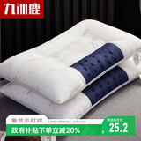 九洲鹿 枕头枕芯 印花磁石立体决明子枕头颈椎枕 花草枕颈椎枕芯 单只装
