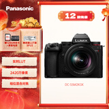 松下S5M2（20-60mm F3.5-5.6）（Panasonic）S5二代 全画幅微单相机 约2420万有效像素 新相位混合对焦