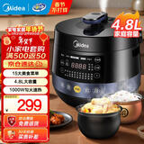 美的（Midea） 电压力锅 高压锅家用高压电压力煲智能预约电饭煲大容量多功能定时预约电饭煲电饭锅3-4-5-8人 【不粘易洁双圆釜】数显大屏 4.8L