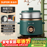 苏泊尔（SUPOR）小电饭煲电饭锅2-3人3升家用电锅蒸煮一体蒸饭煲汤煮粥锅不粘锅多功能小型迷你微压电饭锅SF30B705
