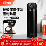 膳魔师（THERMOS）不锈钢保温杯儿童男女士学生水杯大容量杯子团购生日新年礼物JNR 【热卖推荐】暗夜黑 500ml