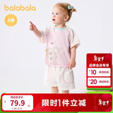 巴拉巴拉宝宝短袖套装男童夏装女童洋气两件套2025时尚清新萌208225119201