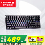 CHERRY樱桃MX 3.0S TKL机械键盘有线游戏电竞键盘 办公电脑键盘 铝合金外壳 侧刻键帽无钢板结构87 黑色 RGB 红轴