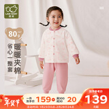 拉比儿童夹棉内衣套装秋冬男童女童秋衣秋裤宝宝保暖铺棉家居服套装 小萌熊 浅玫红（80g） 90