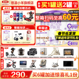 伊利金领冠悠滋小羊舒享1段700克 低敏羊奶粉婴儿营养配方0-6月试用 【复购专属活动】舒享1段 700g 6罐