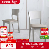 全友家居 餐椅现代简约风餐厅椅欧式家用吃饭椅子实木框架软包座椅
