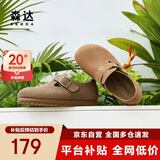 森达勃肯鞋女秋厚底增高商场同款舒适百搭休闲鞋博肯鞋 卡其色 37