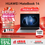 华为MateBook 14 酷睿 Ultra Linux版【国家补贴15%】笔记本电脑 2.8K触屏 超薄高性能 办公商务轻薄本 Ultra 5 32G 1TB | 深空灰 Linux版+新机指导材料