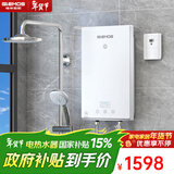 格林姆斯（GLEMOS）即热式电热水器 分子活水四季智能变频恒温直热式过水热家用节能速热免储水电热水器 8500W WZL11白【5-8.5KW可调节】