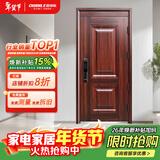 欧帝乐（OUDILE）复古木纹甲级防盗门入户门+加厚安全门别墅大门+防盗智能指纹锁 德施曼大圣Q5FPro智能锁 2050*1160 子母门