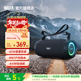 MIFAA90无线户外蓝牙音响炫彩低音炮防水肩背便携式车载背包爬山环绕大音量骑行摩托车广场舞插卡音箱 经典黑【40W 超重低音】 【套餐：收纳包+16G卡+读卡器】