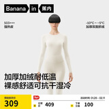 蕉内热皮503+++保暖内衣男女士7A抗菌秋衣秋裤套装加绒加厚冬季打底衫